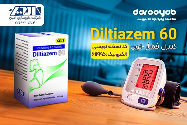 دیلتیازم